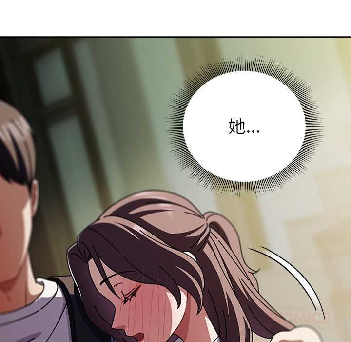 第29话-请弄脏我的女朋友/请玷汙我女友-babyhand（第12张）