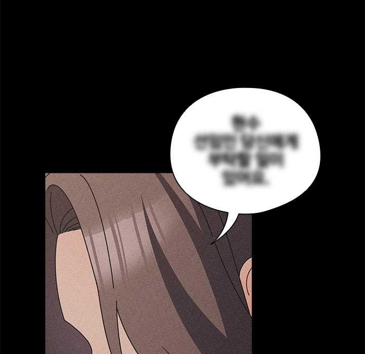 第29话-请弄脏我的女朋友/请玷汙我女友-babyhand（第18张）