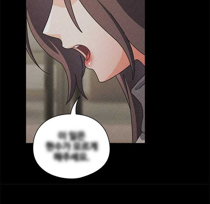 第29话-请弄脏我的女朋友/请玷汙我女友-babyhand（第19张）