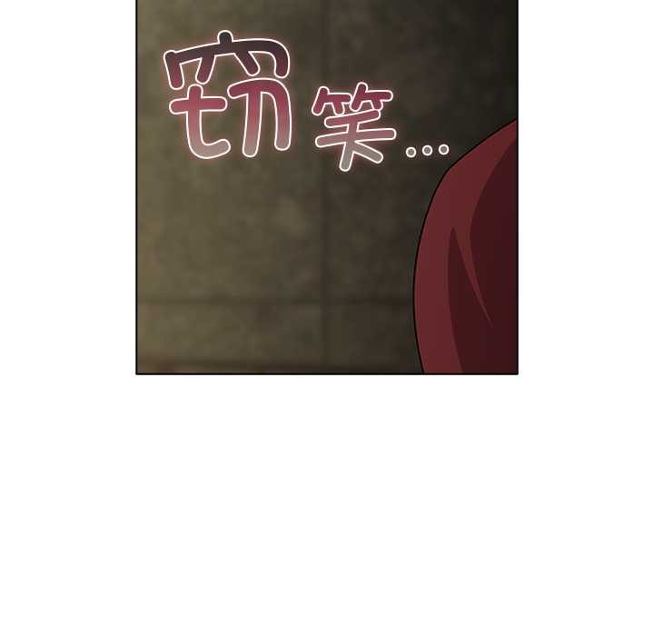 第29话-请弄脏我的女朋友/请玷汙我女友-babyhand（第27张）