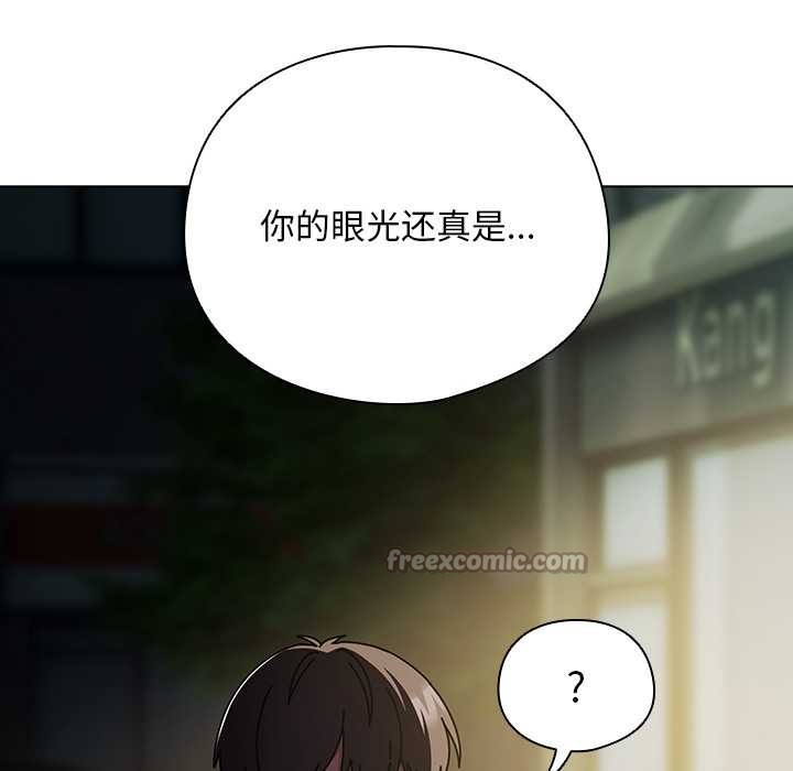 第29话-请弄脏我的女朋友/请玷汙我女友-babyhand（第28张）