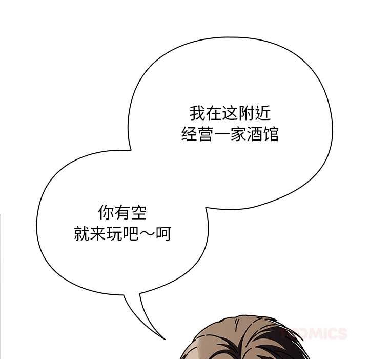 第29话-请弄脏我的女朋友/请玷汙我女友-babyhand（第30张）