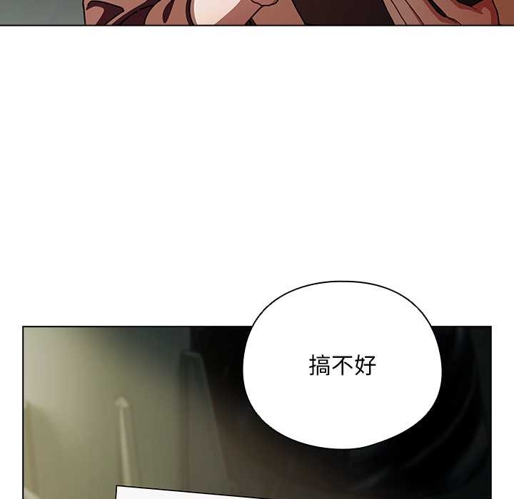 第29话-请弄脏我的女朋友/请玷汙我女友-babyhand（第32张）
