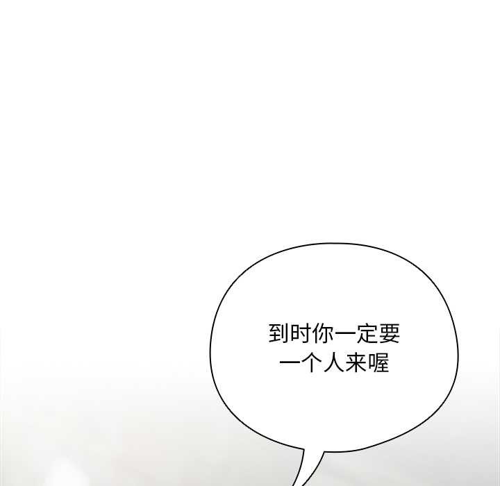 第29话-请弄脏我的女朋友/请玷汙我女友-babyhand（第37张）