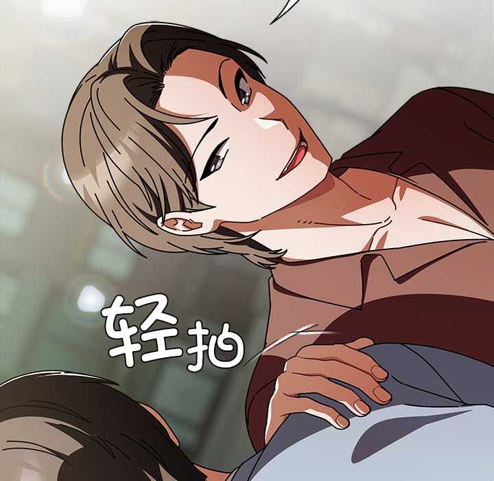第29话-请弄脏我的女朋友/请玷汙我女友-babyhand（第38张）