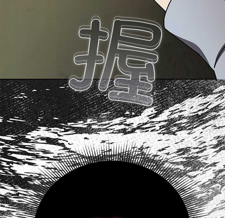 第29话-请弄脏我的女朋友/请玷汙我女友-babyhand（第44张）