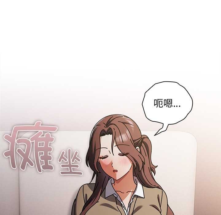 第29话-请弄脏我的女朋友/请玷汙我女友-babyhand（第50张）