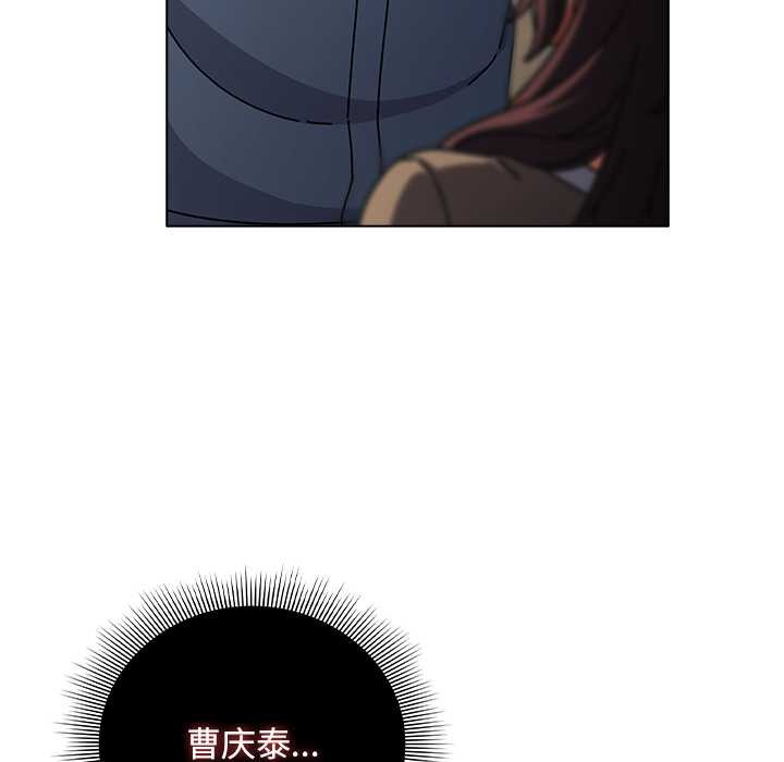 第29话-请弄脏我的女朋友/请玷汙我女友-babyhand（第54张）