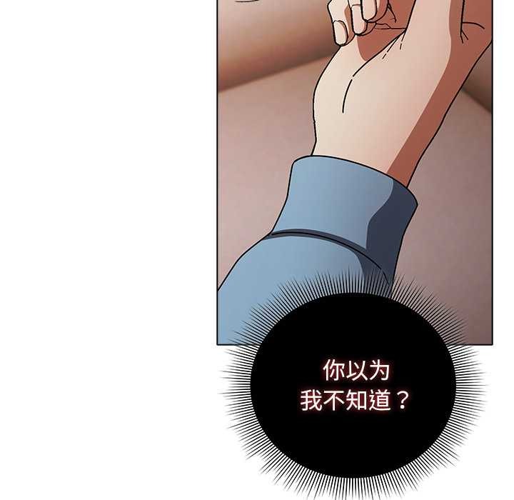 第29话-请弄脏我的女朋友/请玷汙我女友-babyhand（第58张）