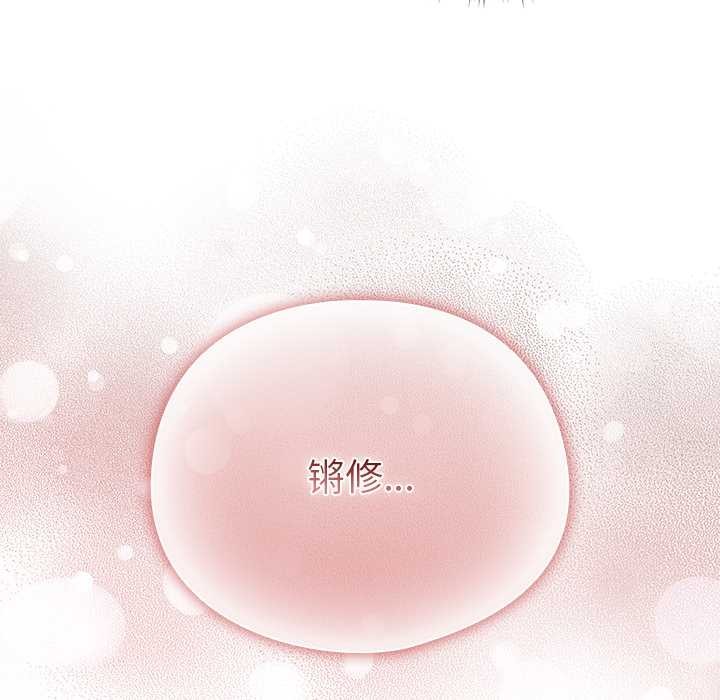 第29话-请弄脏我的女朋友/请玷汙我女友-babyhand（第59张）