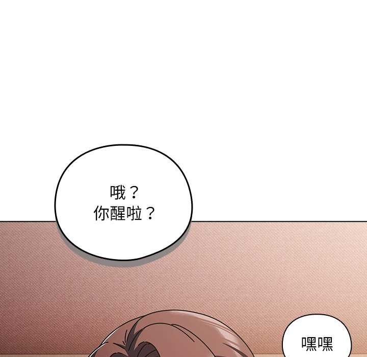第29话-请弄脏我的女朋友/请玷汙我女友-babyhand（第61张）
