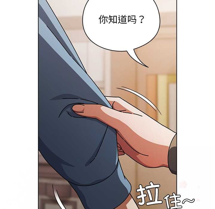第29话-请弄脏我的女朋友/请玷汙我女友-babyhand（第64张）