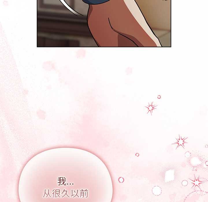 第29话-请弄脏我的女朋友/请玷汙我女友-babyhand（第65张）