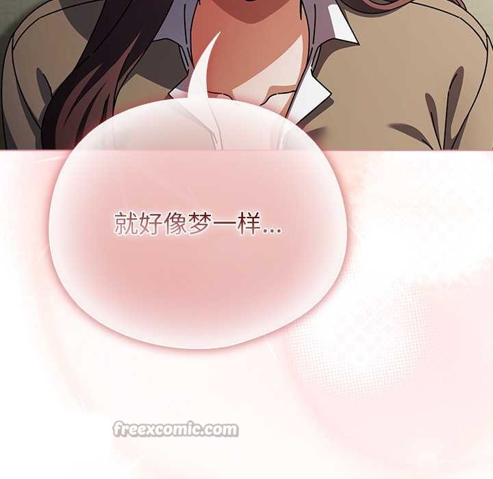 第29话-请弄脏我的女朋友/请玷汙我女友-babyhand（第70张）
