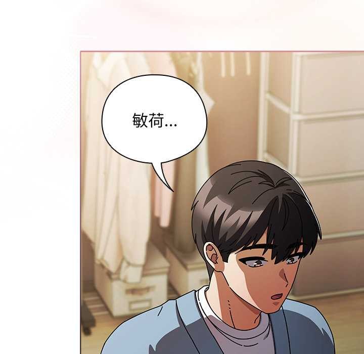 第29话-请弄脏我的女朋友/请玷汙我女友-babyhand（第71张）