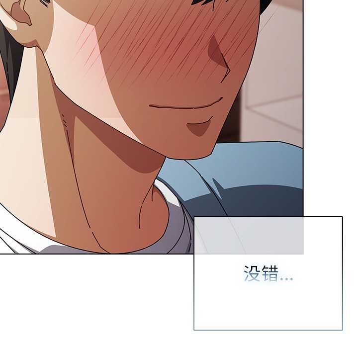 第29话-请弄脏我的女朋友/请玷汙我女友-babyhand（第73张）