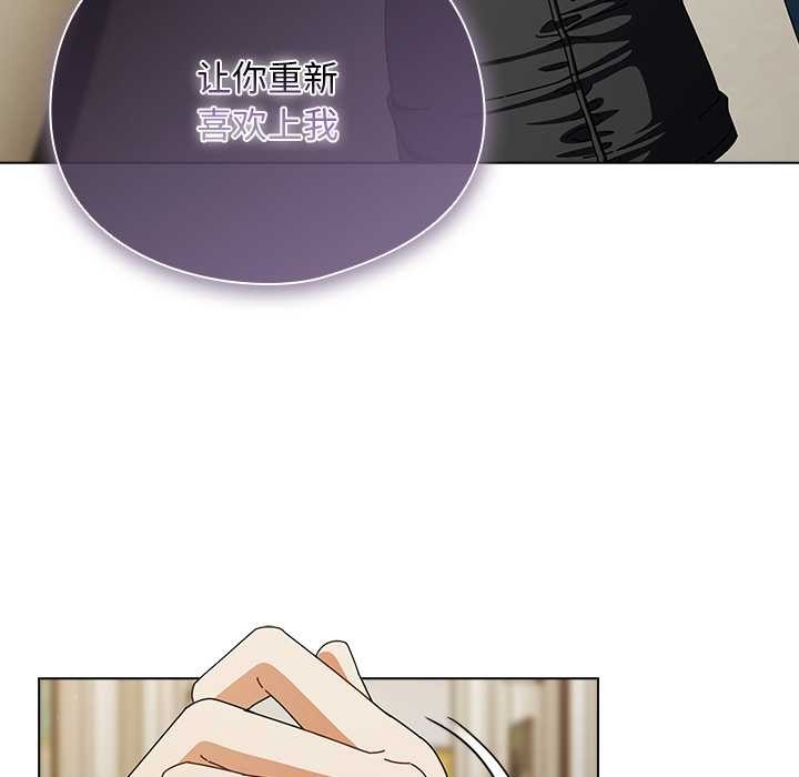 第30话-请弄脏我的女朋友/请玷汙我女友-babyhand（第11张）