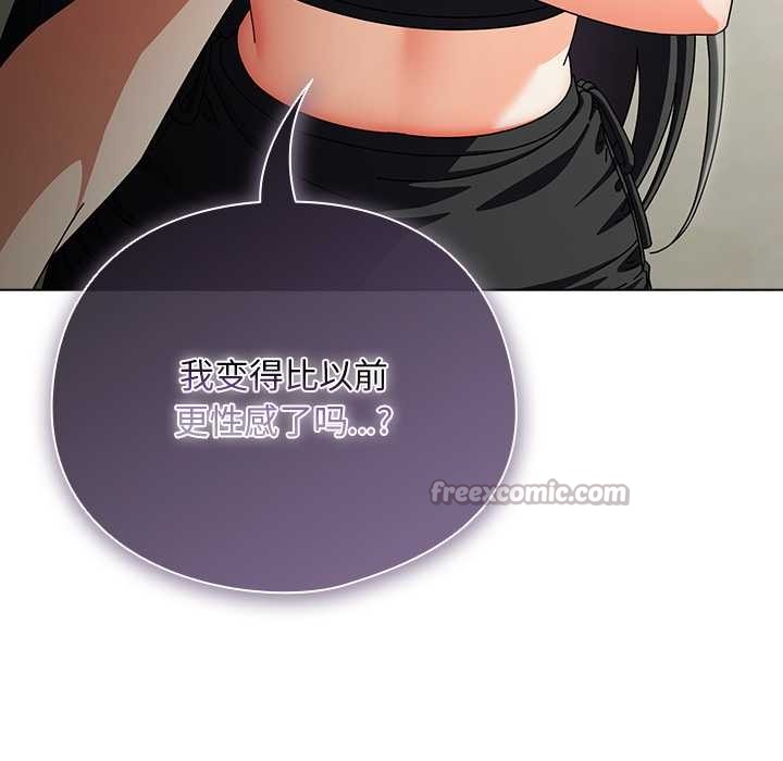 第30话-请弄脏我的女朋友/请玷汙我女友-babyhand（第16张）