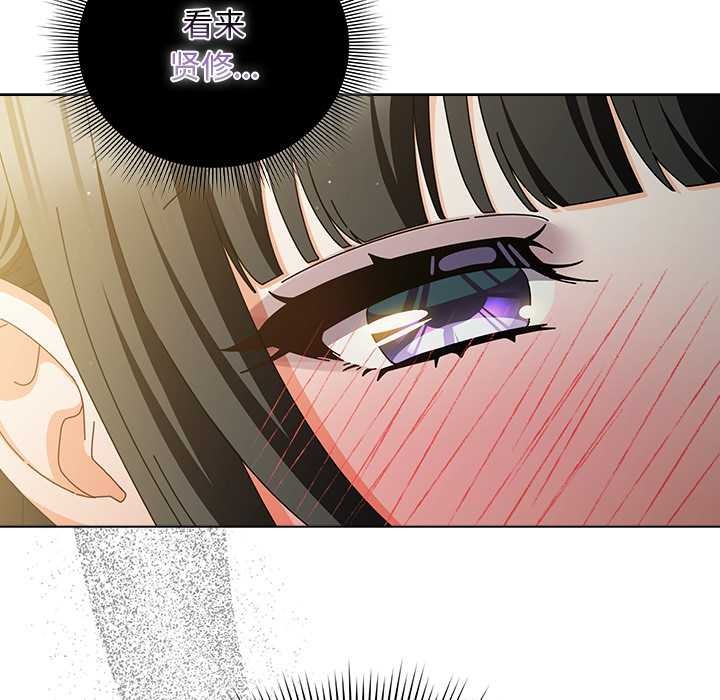 第30话-请弄脏我的女朋友/请玷汙我女友-babyhand（第31张）