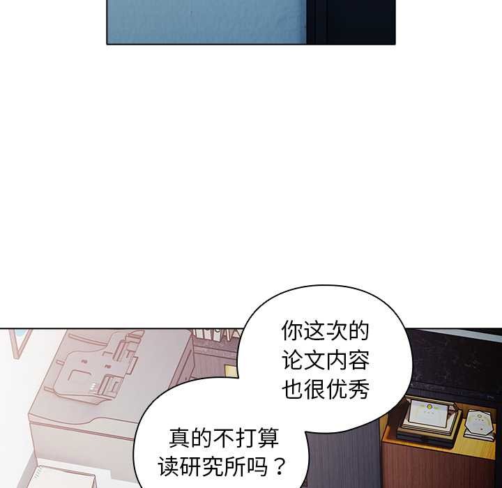 第30话-请弄脏我的女朋友/请玷汙我女友-babyhand（第37张）