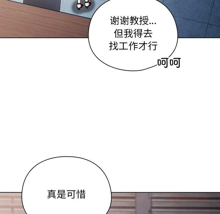 第30话-请弄脏我的女朋友/请玷汙我女友-babyhand（第39张）