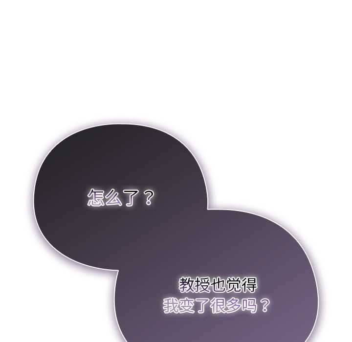 第30话-请弄脏我的女朋友/请玷汙我女友-babyhand（第46张）