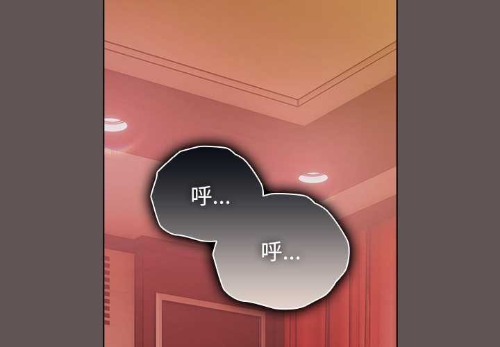第31话-请弄脏我的女朋友/请玷汙我女友-babyhand（第2张）