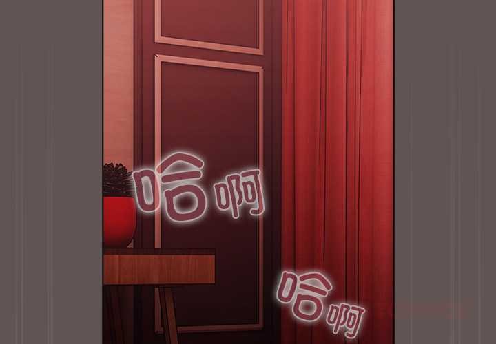 第31话-请弄脏我的女朋友/请玷汙我女友-babyhand（第3张）