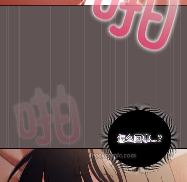 第31话-请弄脏我的女朋友/请玷汙我女友-babyhand（第14张）