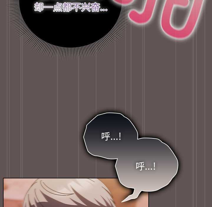 第31话-请弄脏我的女朋友/请玷汙我女友-babyhand（第16张）