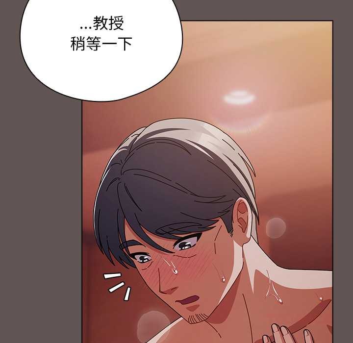 第31话-请弄脏我的女朋友/请玷汙我女友-babyhand（第21张）