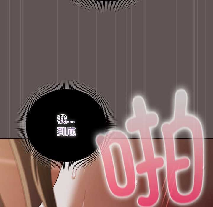第31话-请弄脏我的女朋友/请玷汙我女友-babyhand（第38张）