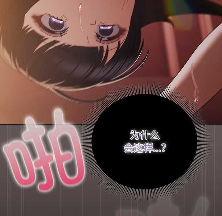 第31话-请弄脏我的女朋友/请玷汙我女友-babyhand（第40张）