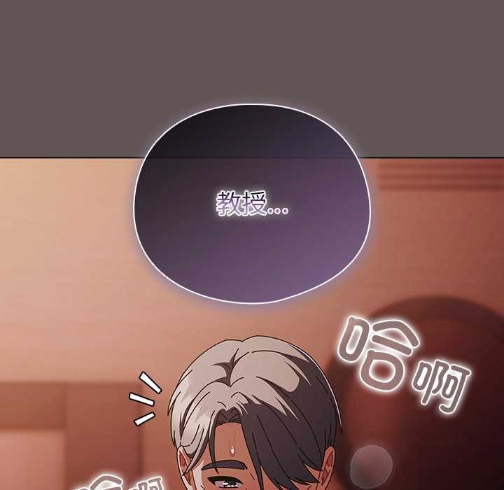 第31话-请弄脏我的女朋友/请玷汙我女友-babyhand（第58张）