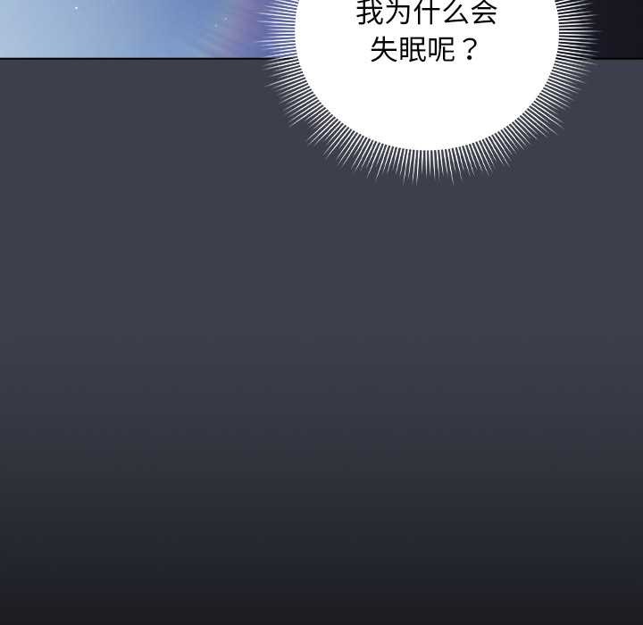 第31话-请弄脏我的女朋友/请玷汙我女友-babyhand（第69张）