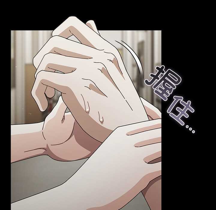 第31话-请弄脏我的女朋友/请玷汙我女友-babyhand（第73张）