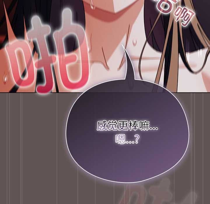 第32话-请弄脏我的女朋友/请玷汙我女友-babyhand（第12张）