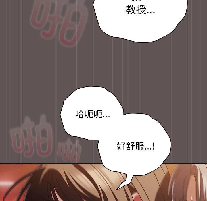 第32话-请弄脏我的女朋友/请玷汙我女友-babyhand（第20张）