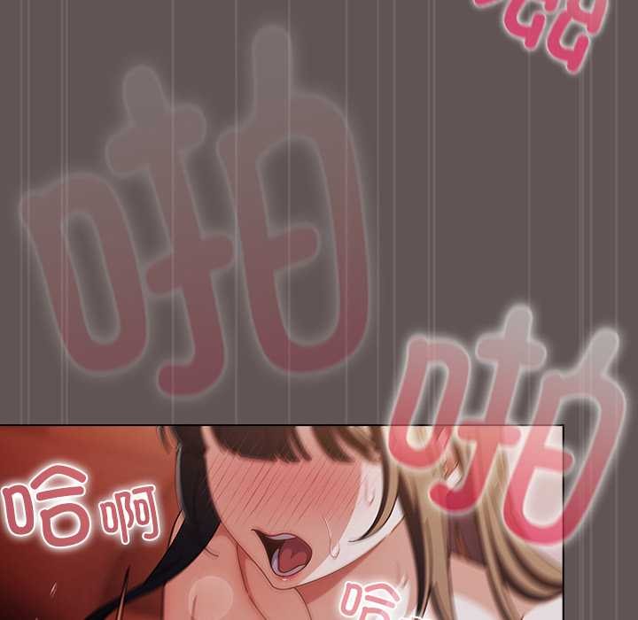 第32话-请弄脏我的女朋友/请玷汙我女友-babyhand（第22张）