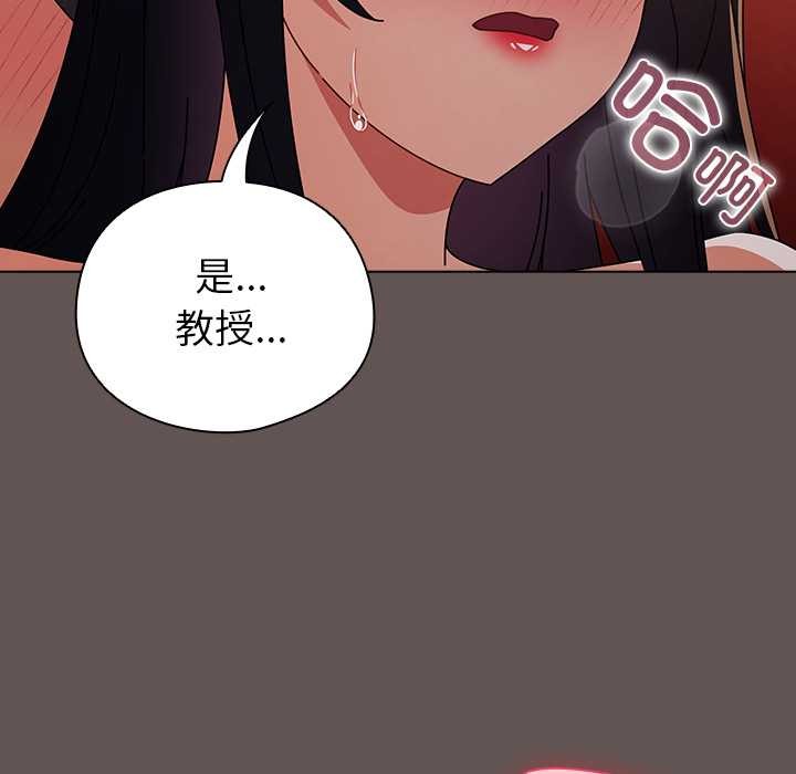 第32话-请弄脏我的女朋友/请玷汙我女友-babyhand（第41张）