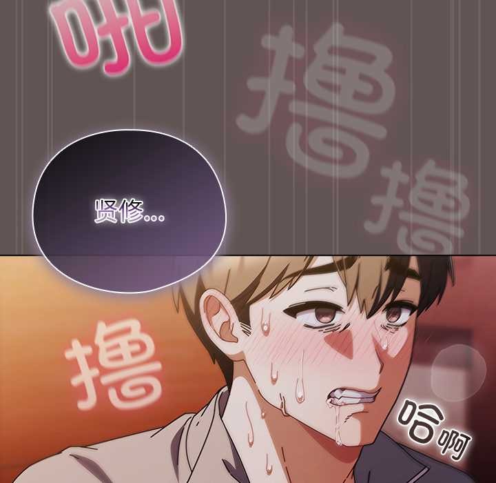 第32话-请弄脏我的女朋友/请玷汙我女友-babyhand（第49张）
