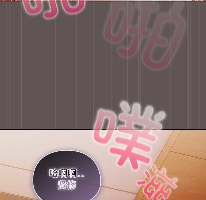 第32话-请弄脏我的女朋友/请玷汙我女友-babyhand（第53张）