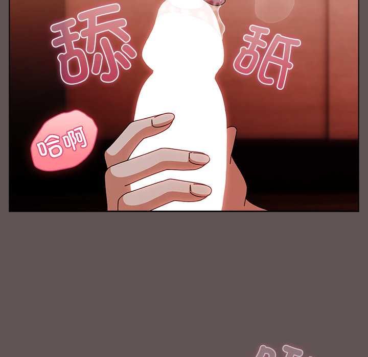 第33话-请弄脏我的女朋友/请玷汙我女友-babyhand（第19张）
