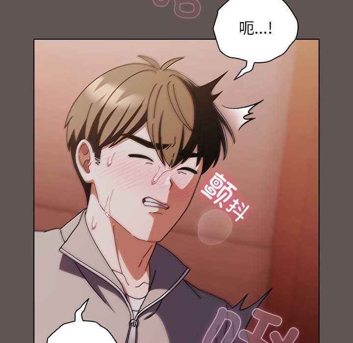 第33话-请弄脏我的女朋友/请玷汙我女友-babyhand（第25张）