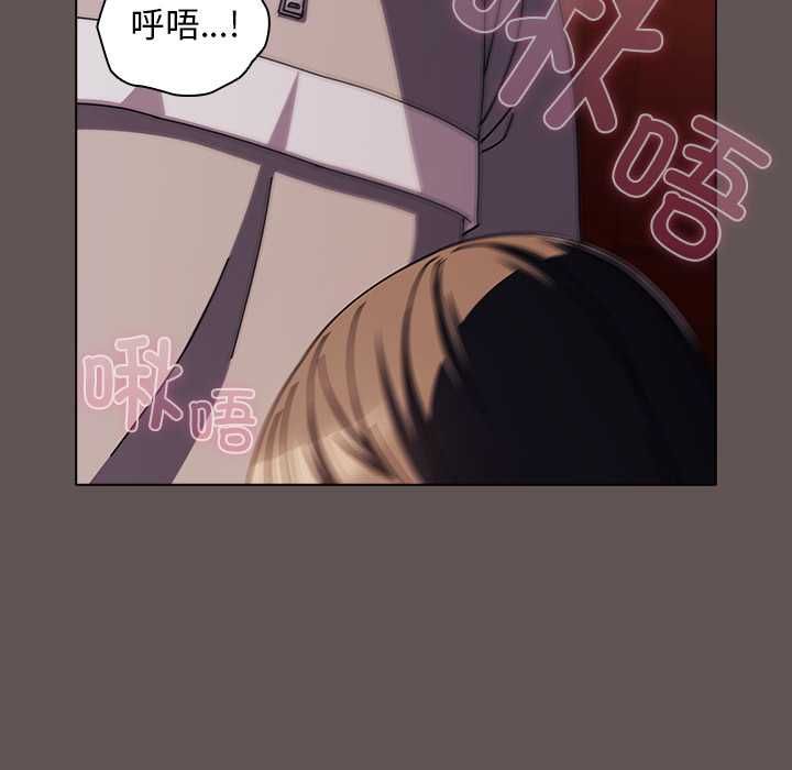 第33话-请弄脏我的女朋友/请玷汙我女友-babyhand（第26张）