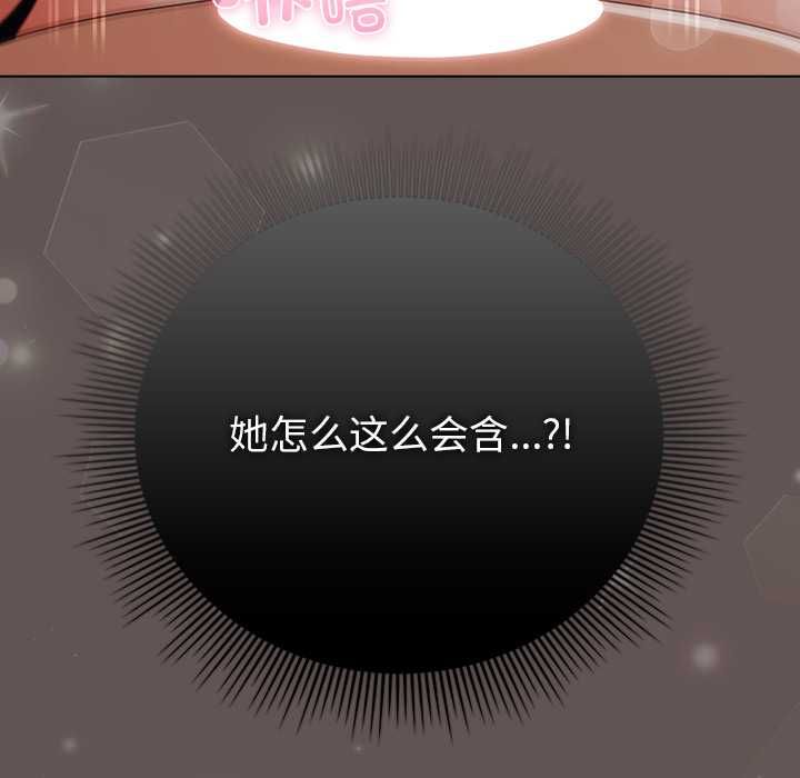第33话-请弄脏我的女朋友/请玷汙我女友-babyhand（第29张）