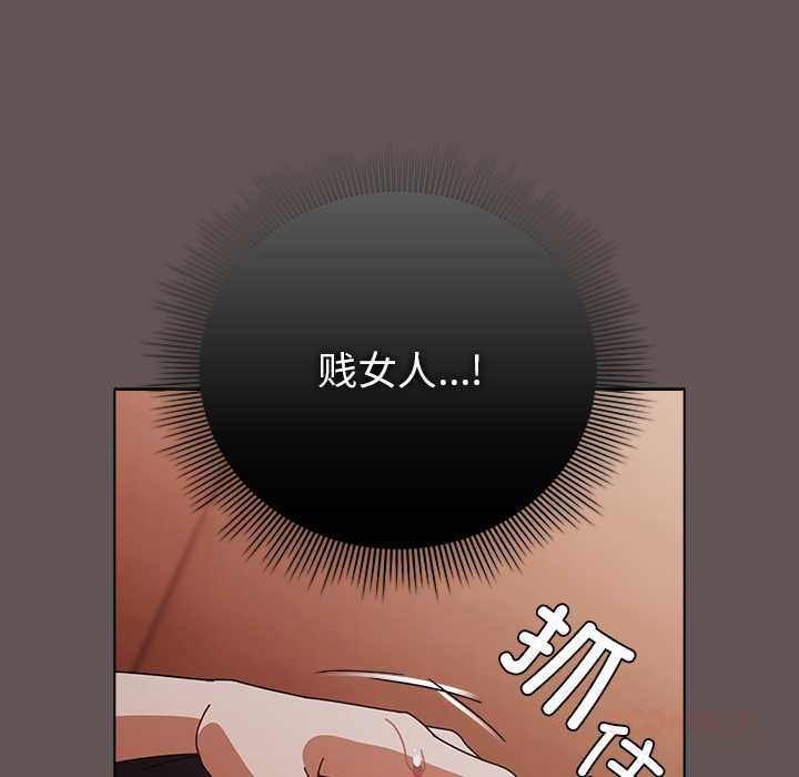 第33话-请弄脏我的女朋友/请玷汙我女友-babyhand（第39张）