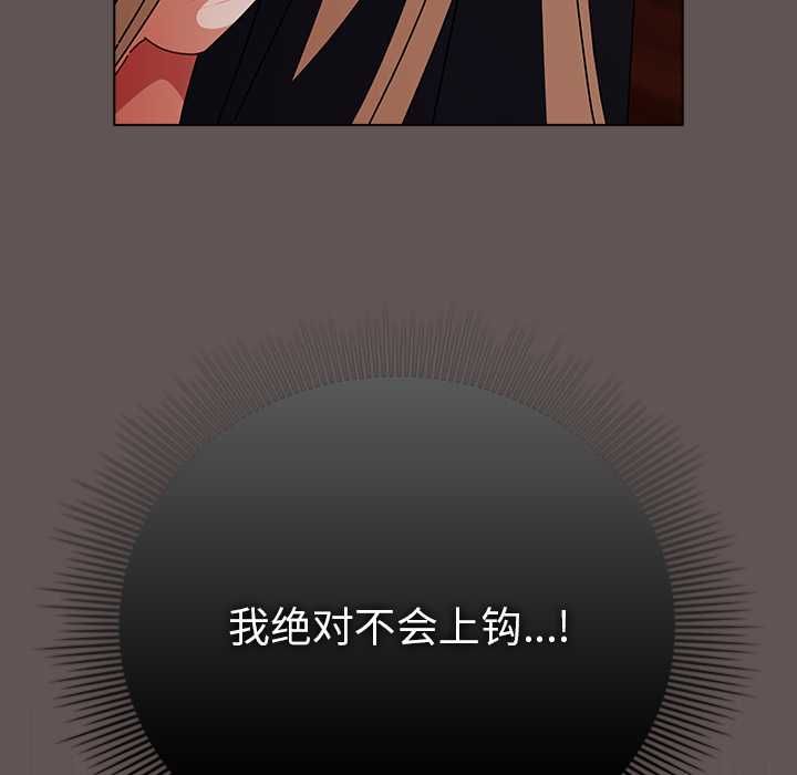 第33话-请弄脏我的女朋友/请玷汙我女友-babyhand（第41张）