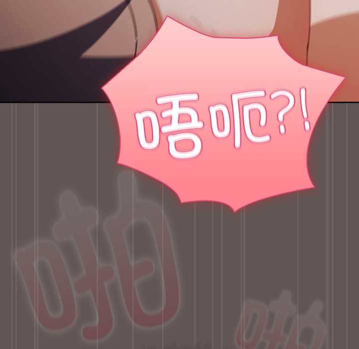 第33话-请弄脏我的女朋友/请玷汙我女友-babyhand（第44张）