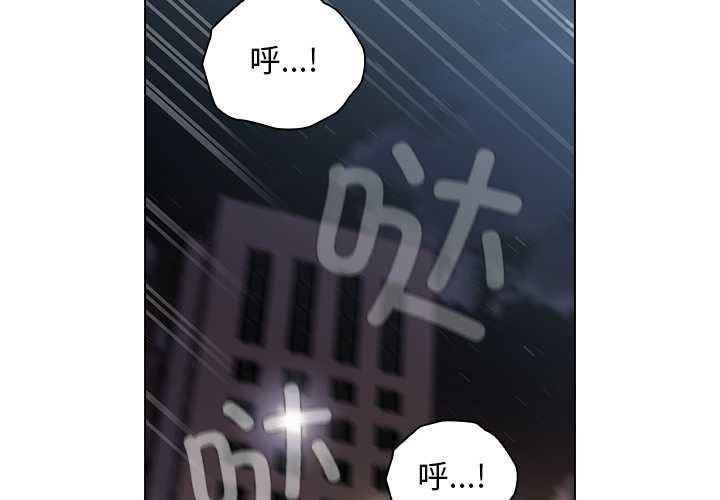 第34话-请弄脏我的女朋友/请玷汙我女友-babyhand（第2张）
